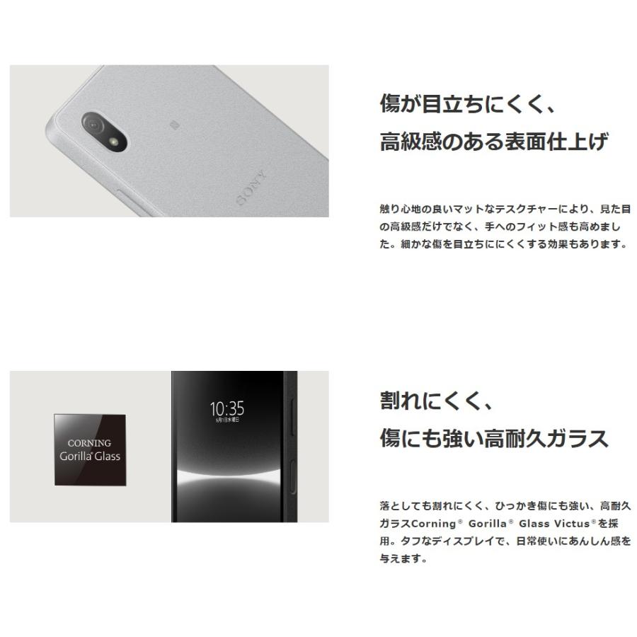 Xperia Ace 【極美品】SIMフリー III SOG08 au [グレー] 64GB／4GB 5G