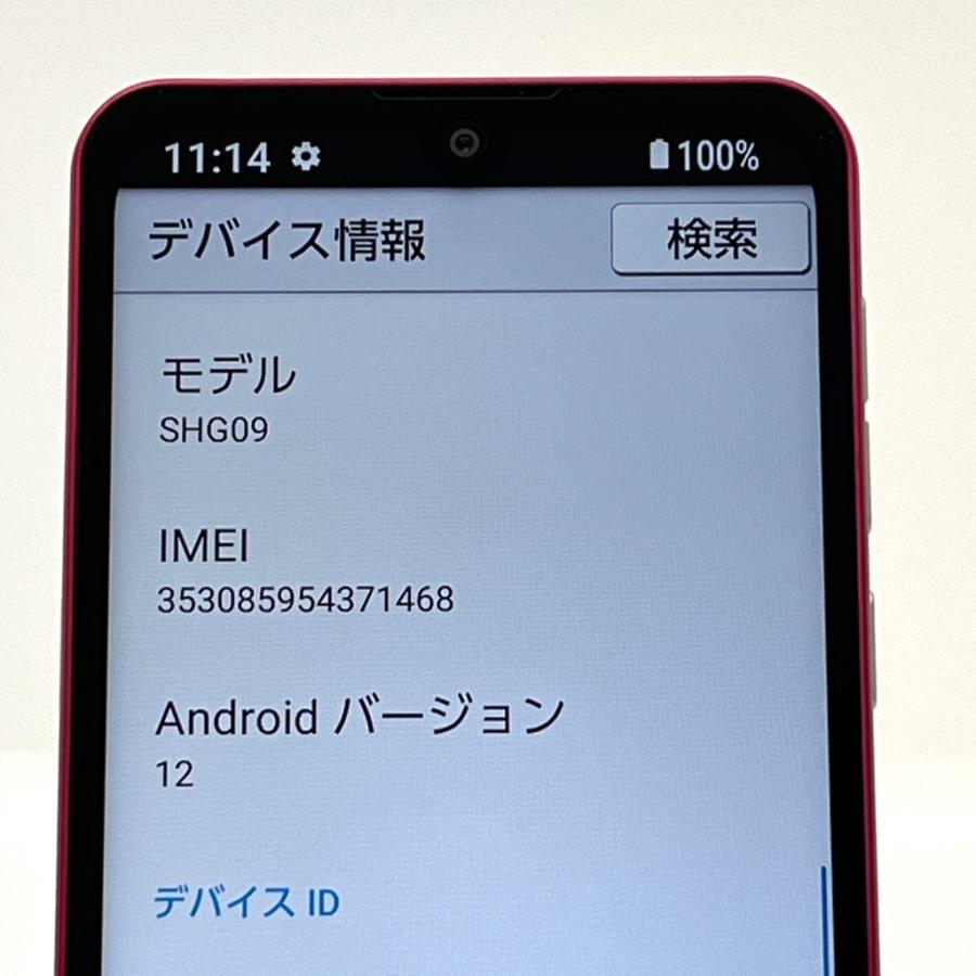 BASIO 【極美品】BASIO active SHG09 au SIMフリー 64GB／4GB レッド
