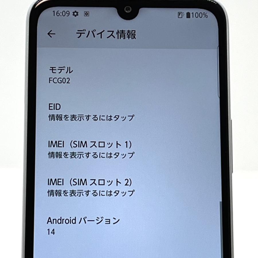arrows We 【新品同様】充電サイクル0回 We2 FCG02 ライトブルー au版