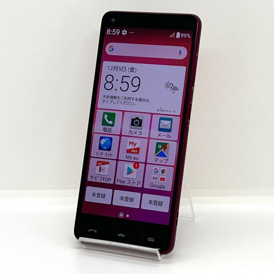 BASIO 【美品】BASIO KYV47 au SIMロック解除済 32GB／3GB ワイン