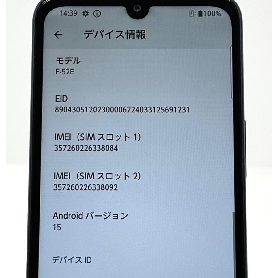 arrows We2 充電サイクル39回 アンドロイド15 シムフリー 205 arrows We 【新品同様】充電サイクル3回 We2 F-52E docomo SIMフリー