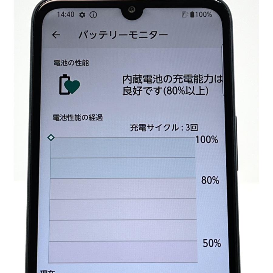 arrows We2 充電サイクル39回 アンドロイド15 シムフリー 205 arrows We 【新品同様】充電サイクル3回 We2 F-52E docomo SIMフリー