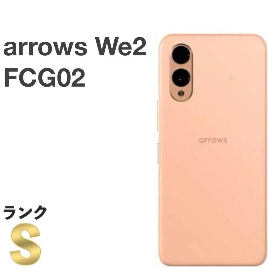 arrows We2 FCG02 ライトオレンジ 【公式通販】