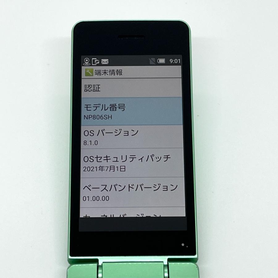 AQUOS ケータイ 【良品】AQUOS ケータイ3 806SH グリーン ワイモバイル