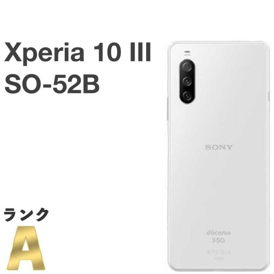SONY Xperia 10 Ⅲ SO-52B docomo ホワイト SIMフリー 61SajTUKOtL.jpg_BO30,255,255,