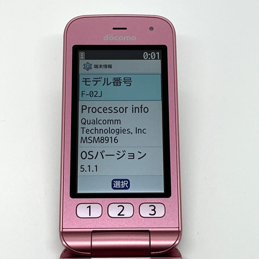 らくらくシリーズ 【液晶美品】らくらくホン F-02J ピンク ドコモ SIM