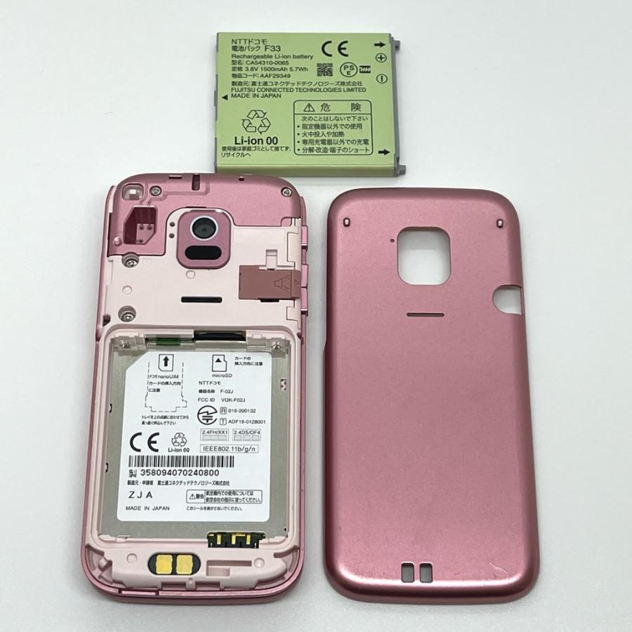 らくらくシリーズ 【液晶美品】らくらくホン F-02J ピンク ドコモ SIM