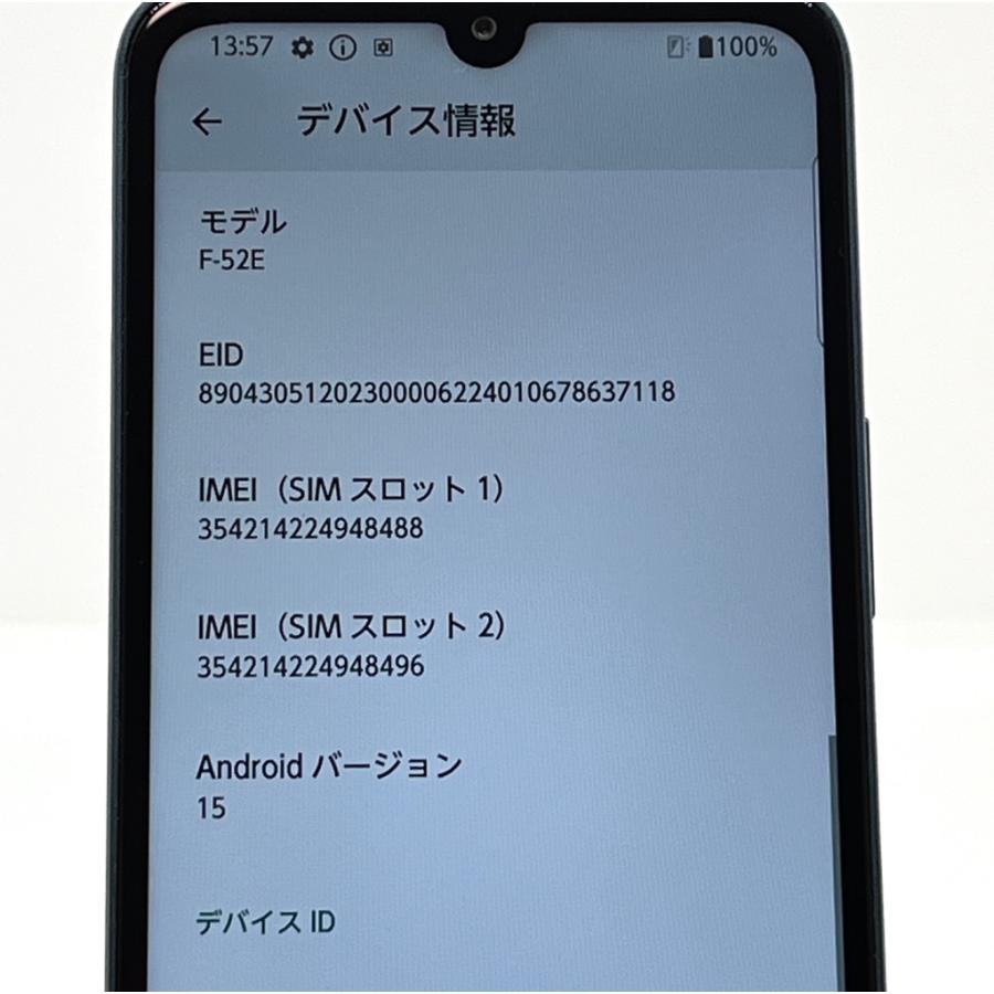 arrows We 【極美品】arrows We2 F-52E docomo SIMフリー 64GB／4GB