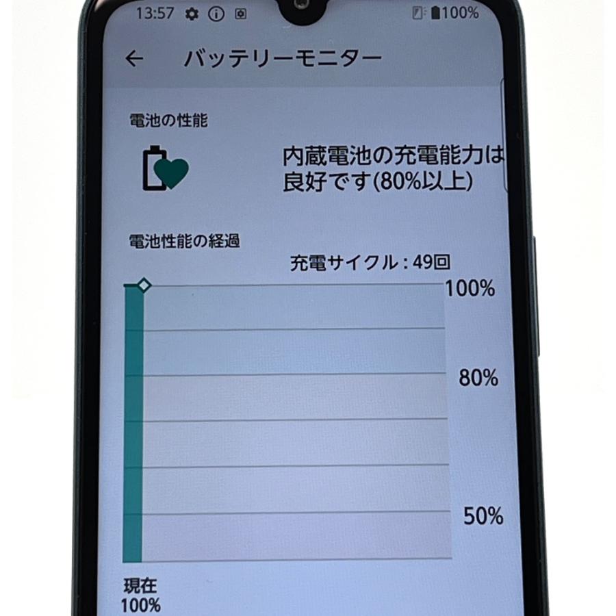 arrows We2 F-52E 極美品！ arrows We 【極美品】arrows We2 F-52E docomo SIMフリー 64GB／4GB