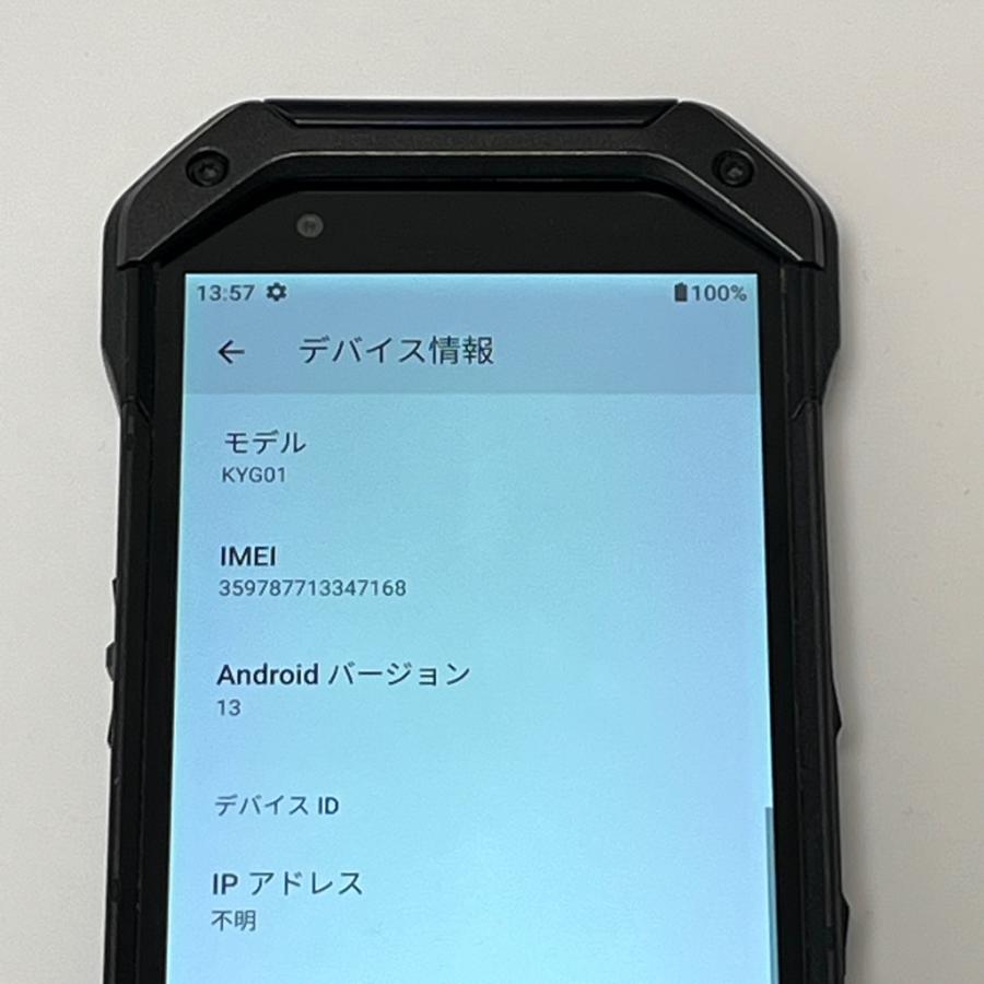 TORQUE 【液晶美品】TORQUE 5G KYG01 au SIMロック解除済み 128GB／6GB