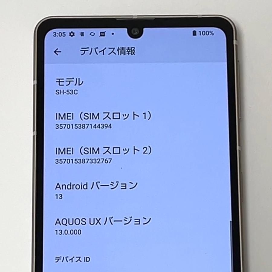AQUOS sense7 docomo 版　SIMフリー　美品 楽天市場】【未使用品〜中古品】SHARP AQUOS sense7 SH-53C docomo版