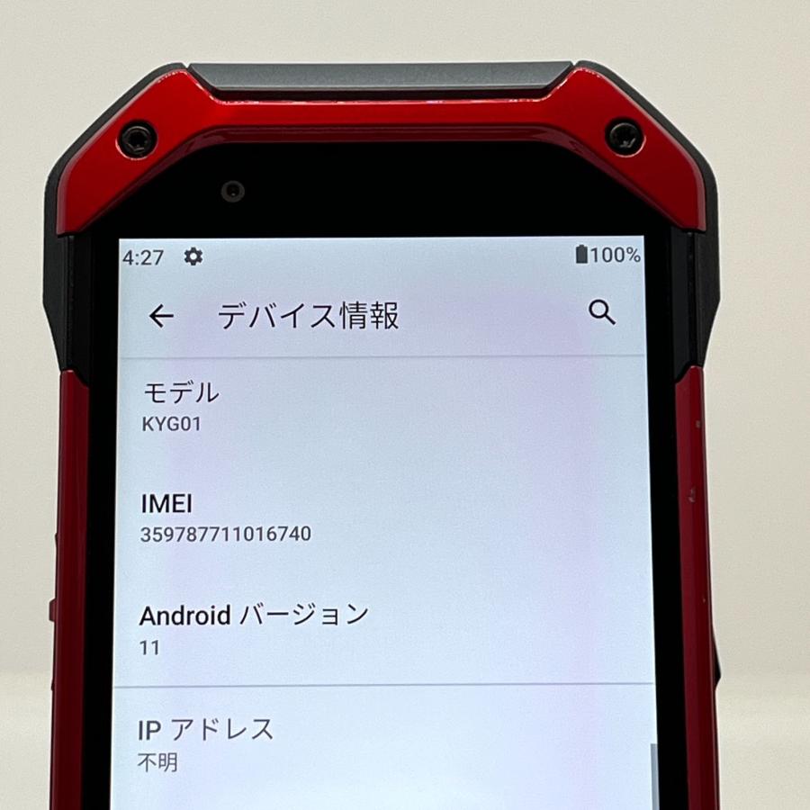TORQUE 【美品】TORQUE 5G KYG01 au SIMロック解除済 128GB／6GB