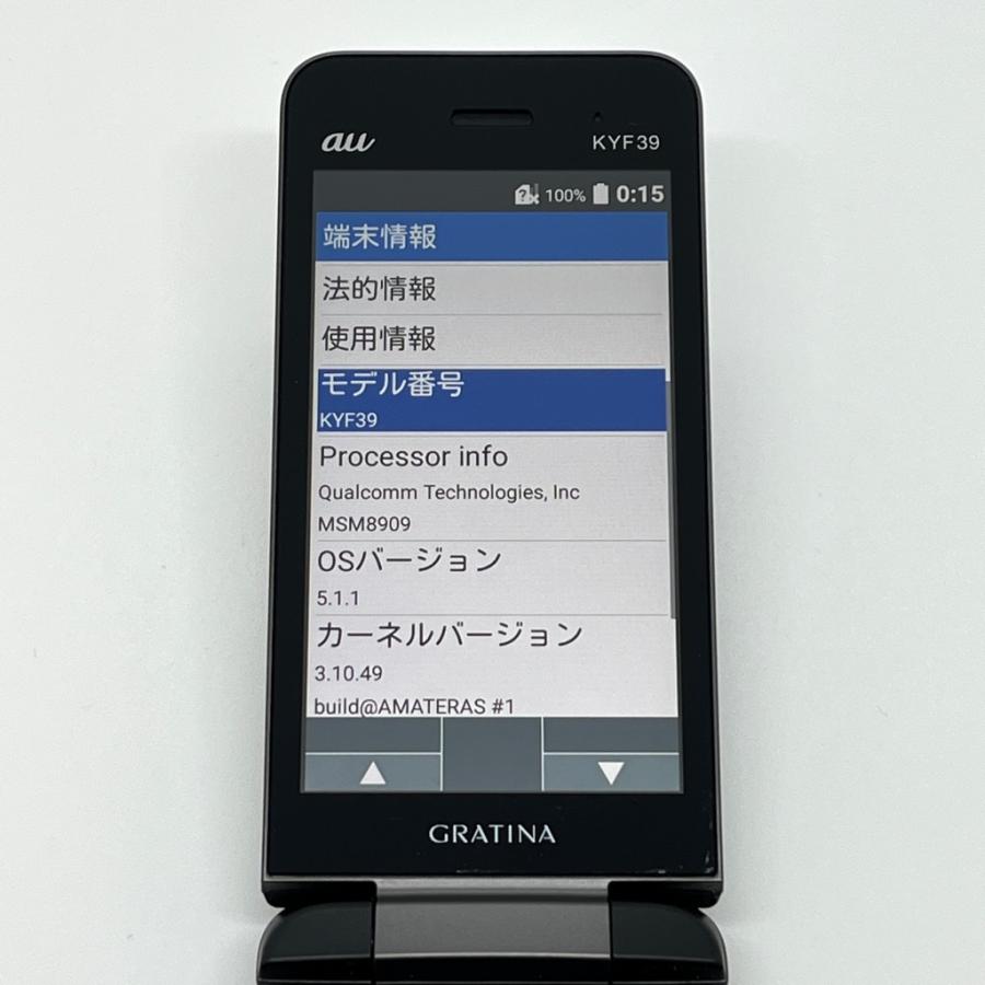 ✨美品✨ au GRATINA kyf39 ホワイト シルバー【匿名配送】 Amazon | AU GRATINA KYOCERA ワタユキ KYF39SWA | GRATINA | 電話機本体