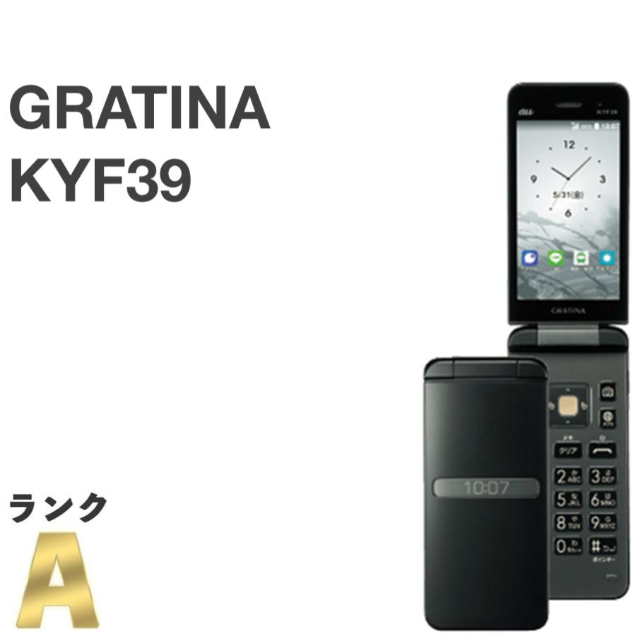 au GRATINA KYF39 墨 新品未使用 15台セット KYOCERA（京セラ） 【美品】GRATINA KYF39 墨 au SIMロック解除済 4G