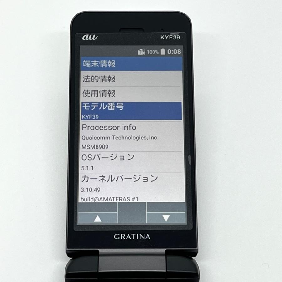 KYOCERA（京セラ） 【美品】GRATINA KYF39 墨 au SIMロック解除済 4G