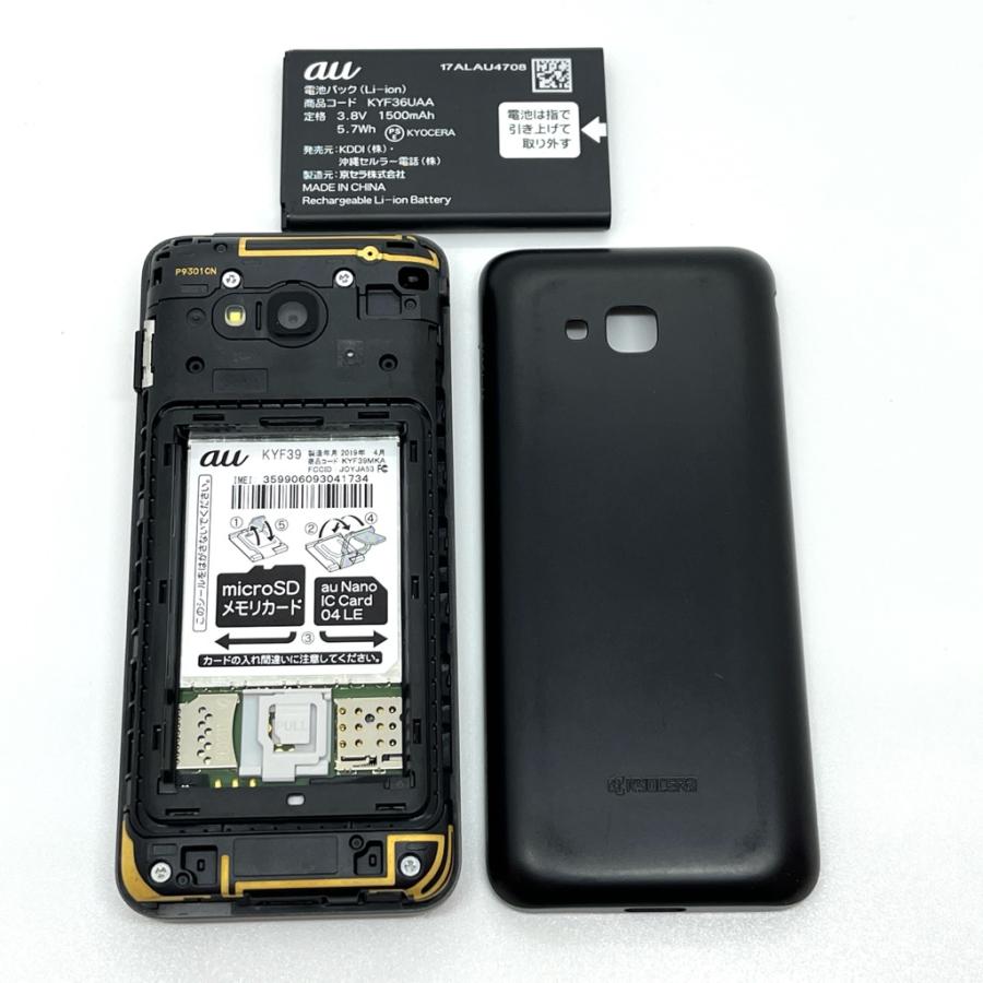 au GRATINA KYF39 墨 新品未使用 SIMロック解除済 KYOCERA（京セラ） 【美品】GRATINA KYF39 墨 au SIMロック解除済 4G