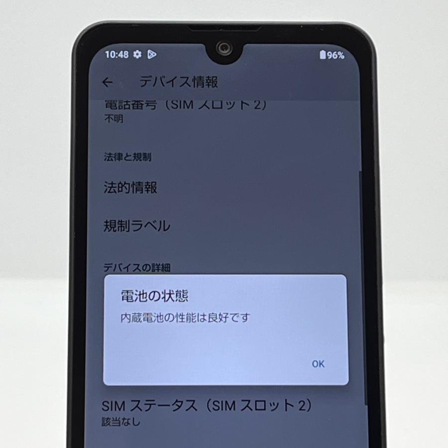 AQUOS wish 【訳あり】AQUOS SH-M20 楽天モバイル版SIMフリー 64GB
