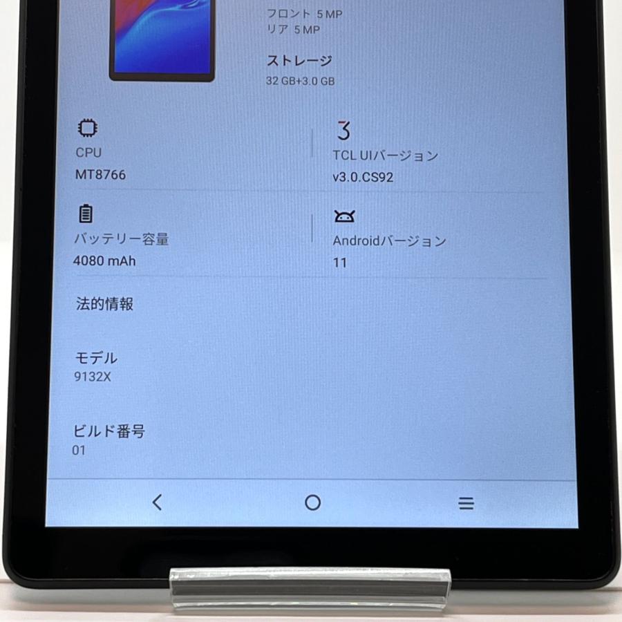 [取引中] 8インチタブレット良品。 TCL 【良品】TCL TAB 8 9132X プレミアムブラック Wi-Fiモデル 32GB 8