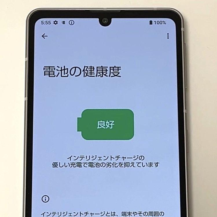 AQUOS sense7 docomo 本体 SIMフリー 元箱あり 美品 ムスビー｜美品☆ AQUOS sense7 SH-53C ブルー docomo SIMフリー 128GB