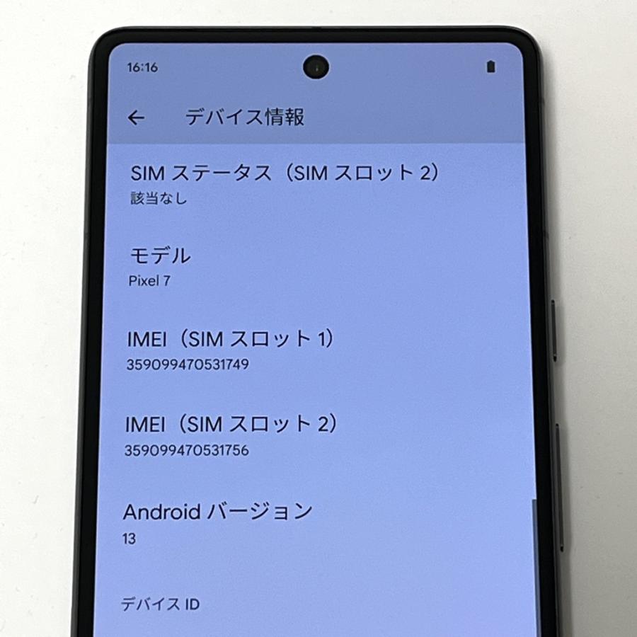 Google Pixel 【極美品】Google 7 au SIMフリー 128GB／8GB Obsidian