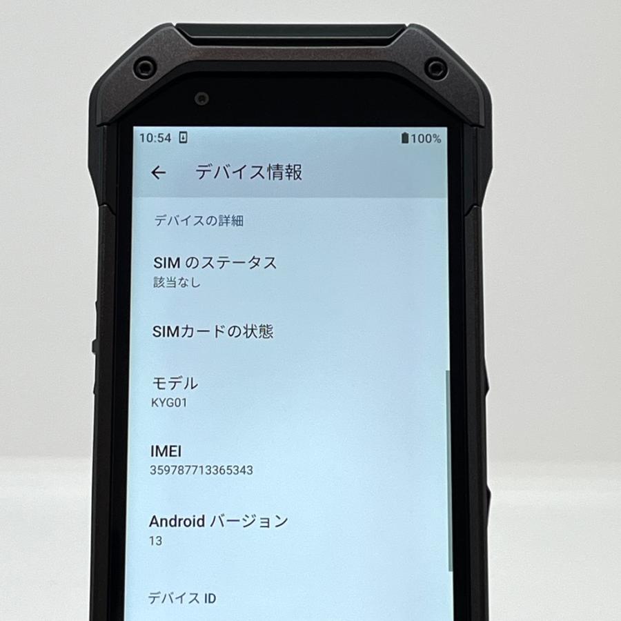 TORQUE 【極美品】TORQUE 5G KYG01 au SIMロック解除済 128GB／6GB