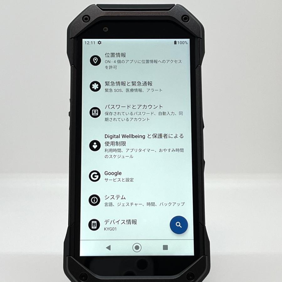 TORQUE 【極美品】TORQUE 5G KYG01 au SIMロック解除済 128GB／6GB