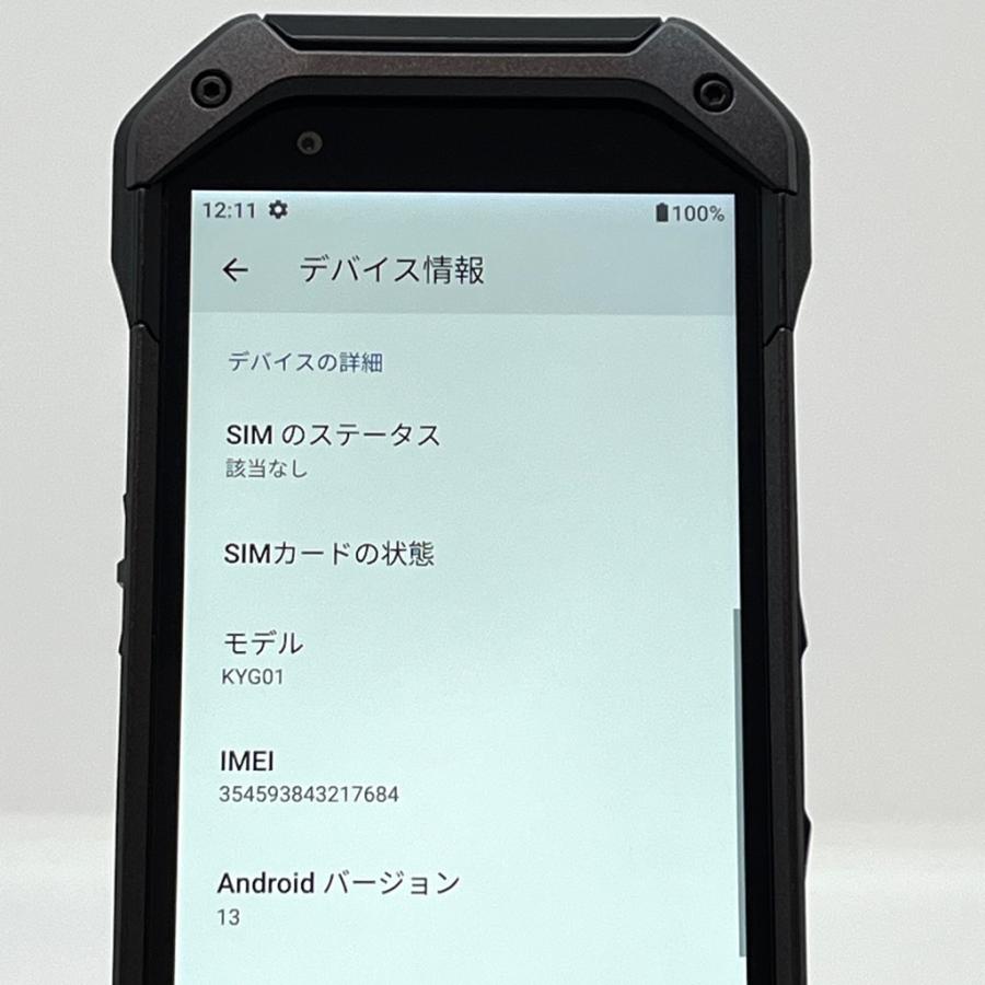 TORQUE 【極美品】TORQUE 5G KYG01 au SIMロック解除済 128GB／6GB
