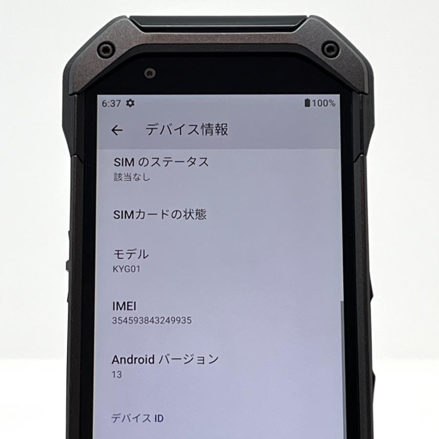 TORQUE 【極美品】TORQUE 5G KYG01 au SIMロック解除済 128GB／6GB