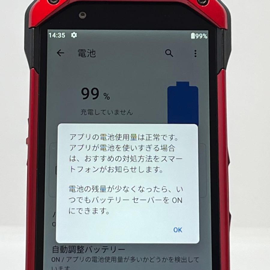 TORQUE 【訳あり】TORQUE 5G KYG01 au SIMロック解除済 128GB／6GB
