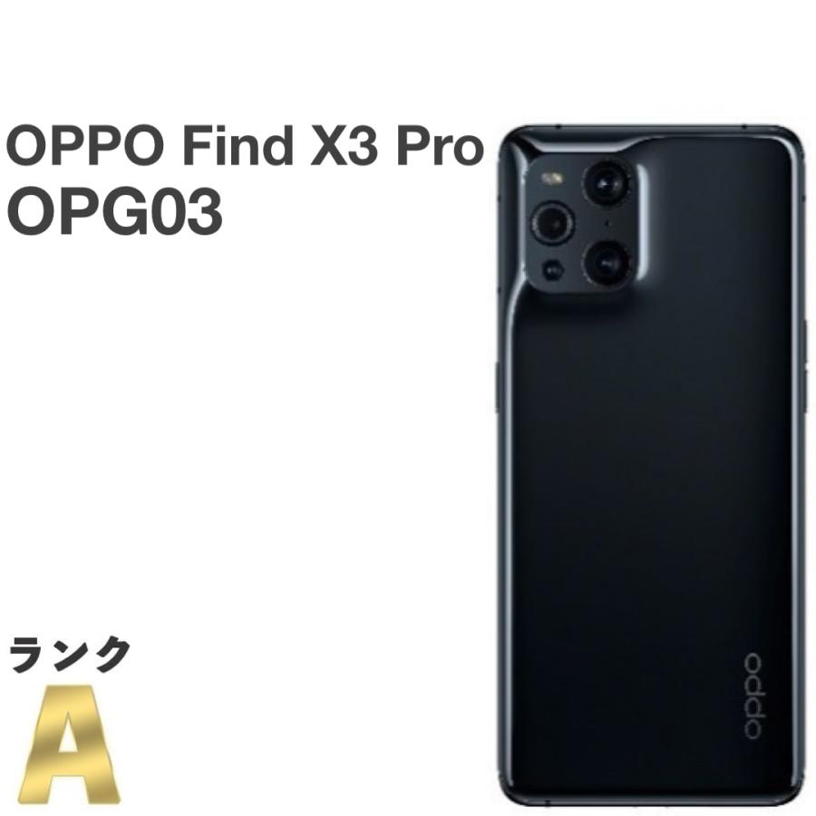 Find X 【極美品】OPPO X3 Pro OPG03 グロスブラック au SIMロック解除