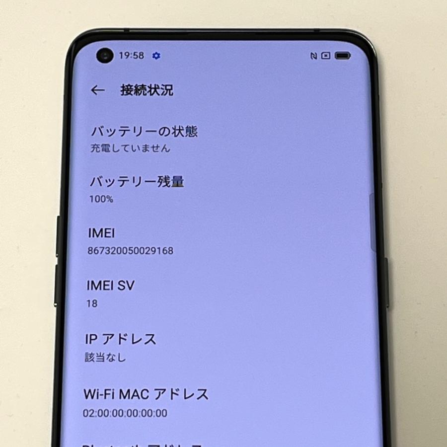 Find X 【極美品】OPPO X3 Pro OPG03 グロスブラック au SIMロック解除