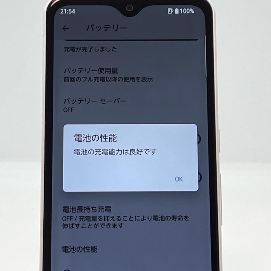 arrows We 【美品】arrows A101FC ソフトバンク SIMロック解除済 64GB