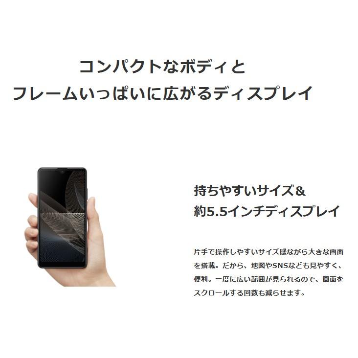 Xperia Ace 【美品】Xperia II SO-41B docomo SIMフリー 64GB／4GB