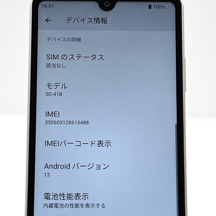 Xperia Ace 【美品】Xperia II SO-41B docomo SIMフリー 64GB／4GB