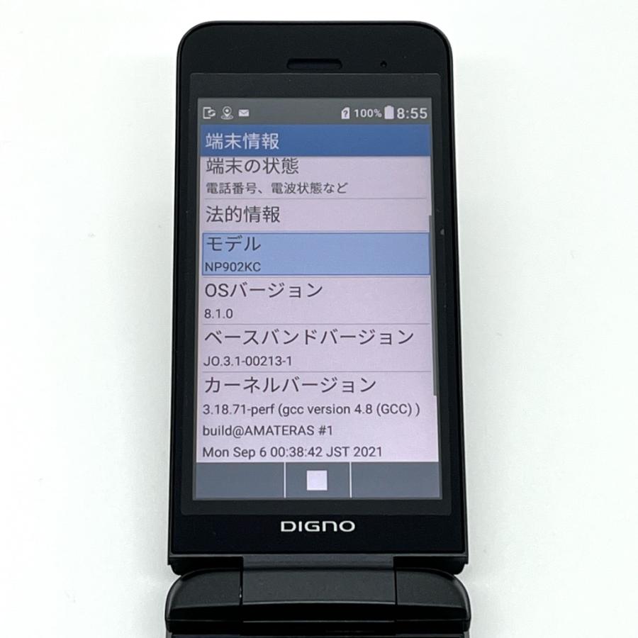 概ね美品　SoftBank　DIGNO 902KC　SIMフリー　i616b77 極美品】DIGNO ケータイ3 902KC ソフトバンク SIMロック解除済