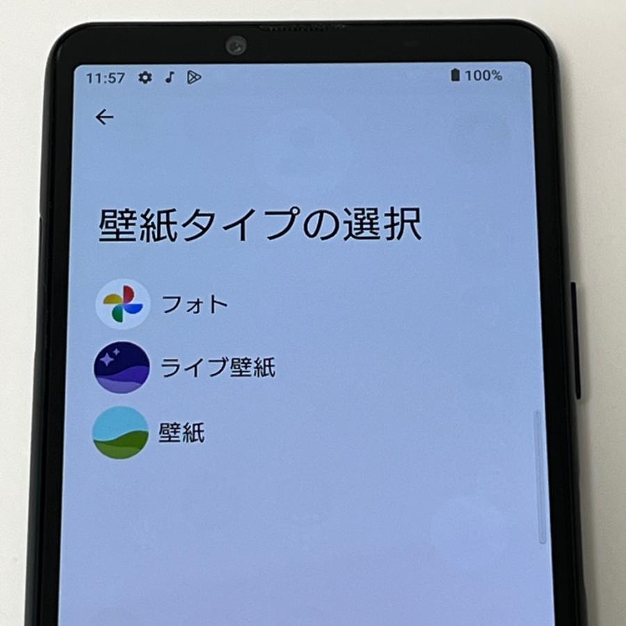 Sony Xperia 10 III SOG04 ブルー(SIMロック解除済み) Xperia au 10 III ブラック 6GB 128GB エクスペリア SOG04 ブルー SIM