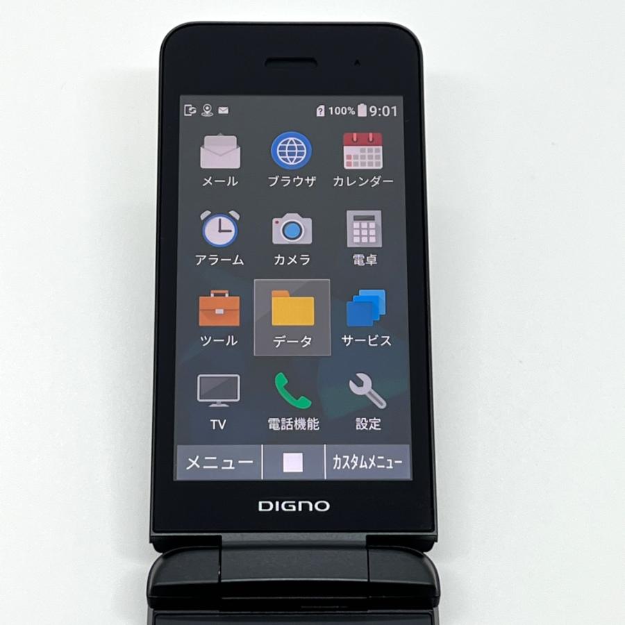 極美品】DIGNO ケータイ3 902KC ソフトバンク SIMロック解除済