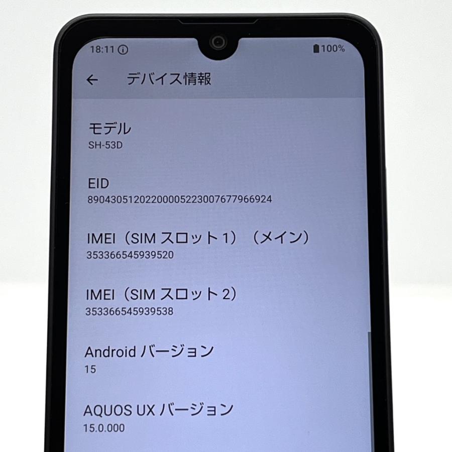 AQUOS wish 【美品】AQUOS wish3 SH-53D ブラック docomo SIMフリー