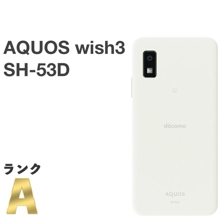 AQUOS wish 【美品】AQUOS wish3 SH-53D docomo SIMフリー 64GB／4GB