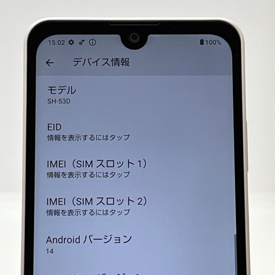 AQUOS wish 【新品同様】AQUOS wish3 SH-53D docomo SIMフリー 64GB