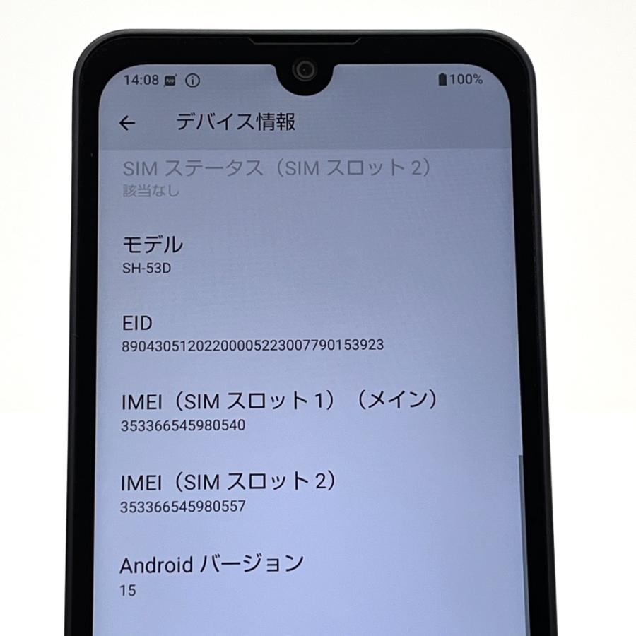 AQUOS wish 【新品同様】AQUOS wish3 SH-53D docomo SIMフリー 64GB