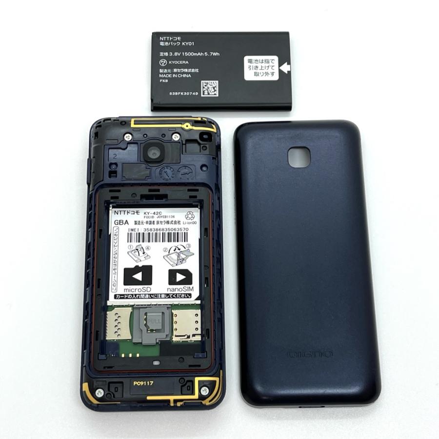 DIGNO DIGNOケータイ KY-42C ブラック docomo SIMフリー 防水 DIGNO DIGNOケータイ KY-42C ブラック docomo SIMフリー 防水