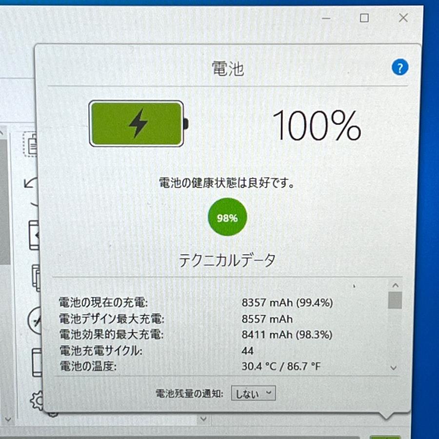 iPad 極美品 第9世代 64GB スペースグレイ docomo SIMフリー Wi 