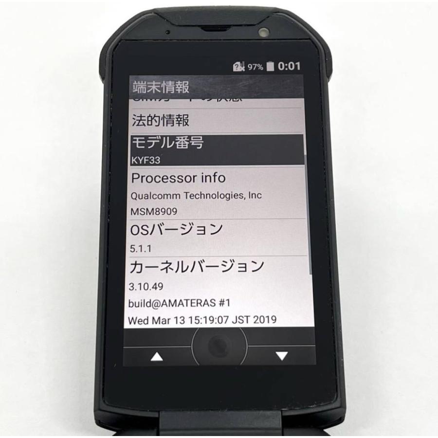 TORQUE 良品 X01 KYF33 シルバー タフネスケータイ au SIMロック TORQUE 良品 X01 KYF33 シルバー タフネスケータイ au SIMロック