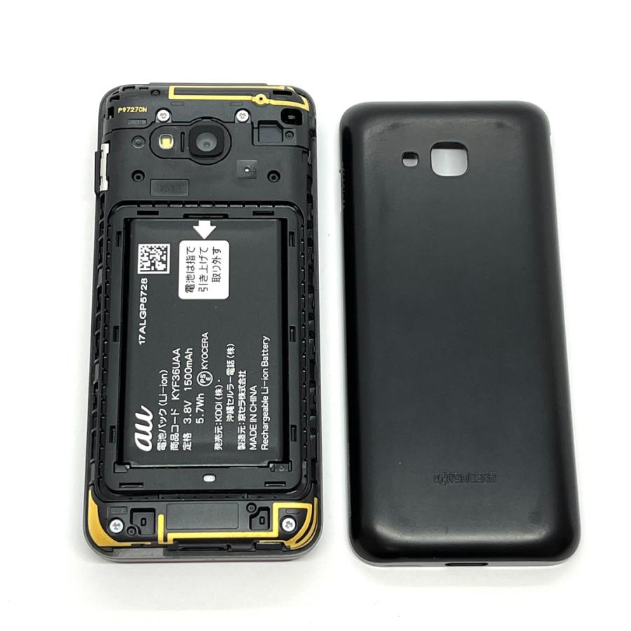 KYOCERA（京セラ） 【美品】GRATINA KYF39 墨 ブラック au SIMロック