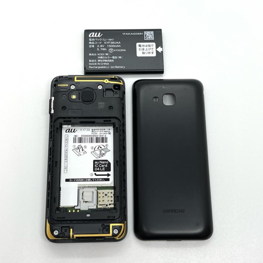 KYOCERA 美品 カメラレス GRATINA KYF39 墨 ブラック au SIM KYOCERA 美品 カメラレス GRATINA KYF39 墨 ブラック au SIM