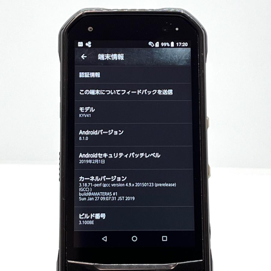 TORQUE 訳あり 液晶美品 G03 KYV41 ブラック au SIMロック解除済 TORQUE 訳あり 液晶美品 G03 KYV41 ブラック au SIMロック解除済