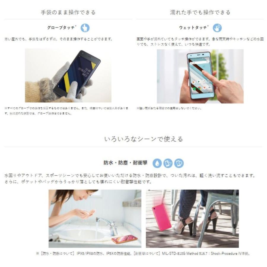 KYOCERA（京セラ） 【新品未使用】Qua phone QZ KYV44 au SIMロック