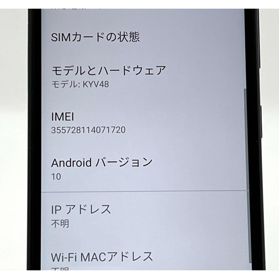 液晶美品 GRATINA KYV48 ブラック au SIMロック解除済み バージョン10 スマホ本体 送料無料 H10｜ysmobile-store｜08