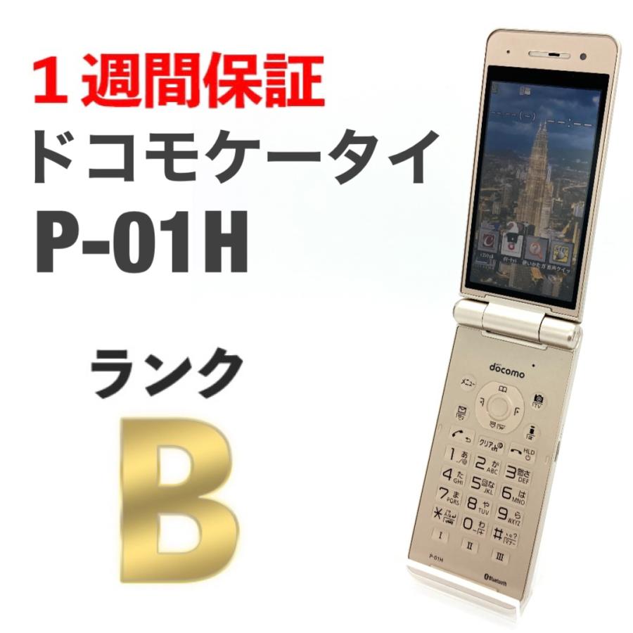 良品 docomo P-01H ゴールド FOMA 3G ドコモケータイ ガラケー パナソニック S13C :p-01hb:Mobile Store  - 通販 - Yahoo!ショッピング